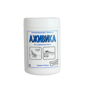 Аживика -дезинфицирующие салфетки 90шт./уп.