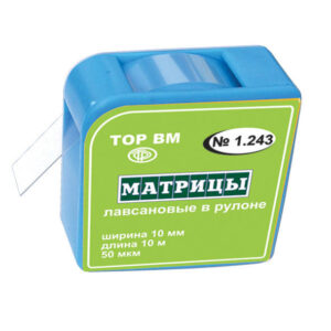 Матрицы 1.243 лавсан. в рулоне ТОР ВМ