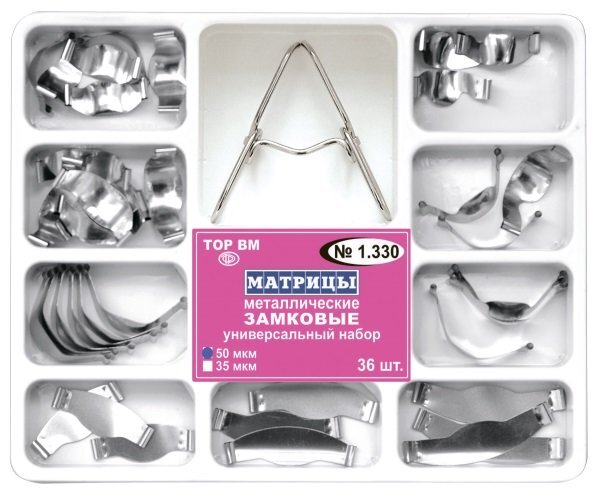 df0f6f58f14c11e9a823408d5cf852e7_c80a49fad86711ea821c408d5cf852e7 Комплект матриц контур/замк метал №36 (1.330)