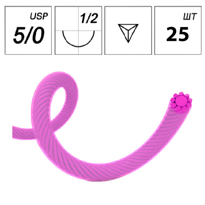 pgl5rr1612-25-75-laktisorb-shovnyj-material-sinteticheskaya-rassasyvayushchayasya-pletenaya-nit-tolshchina-5-0-igla-rr-16-mm-1-2-dlina-75-sm-25-sht
