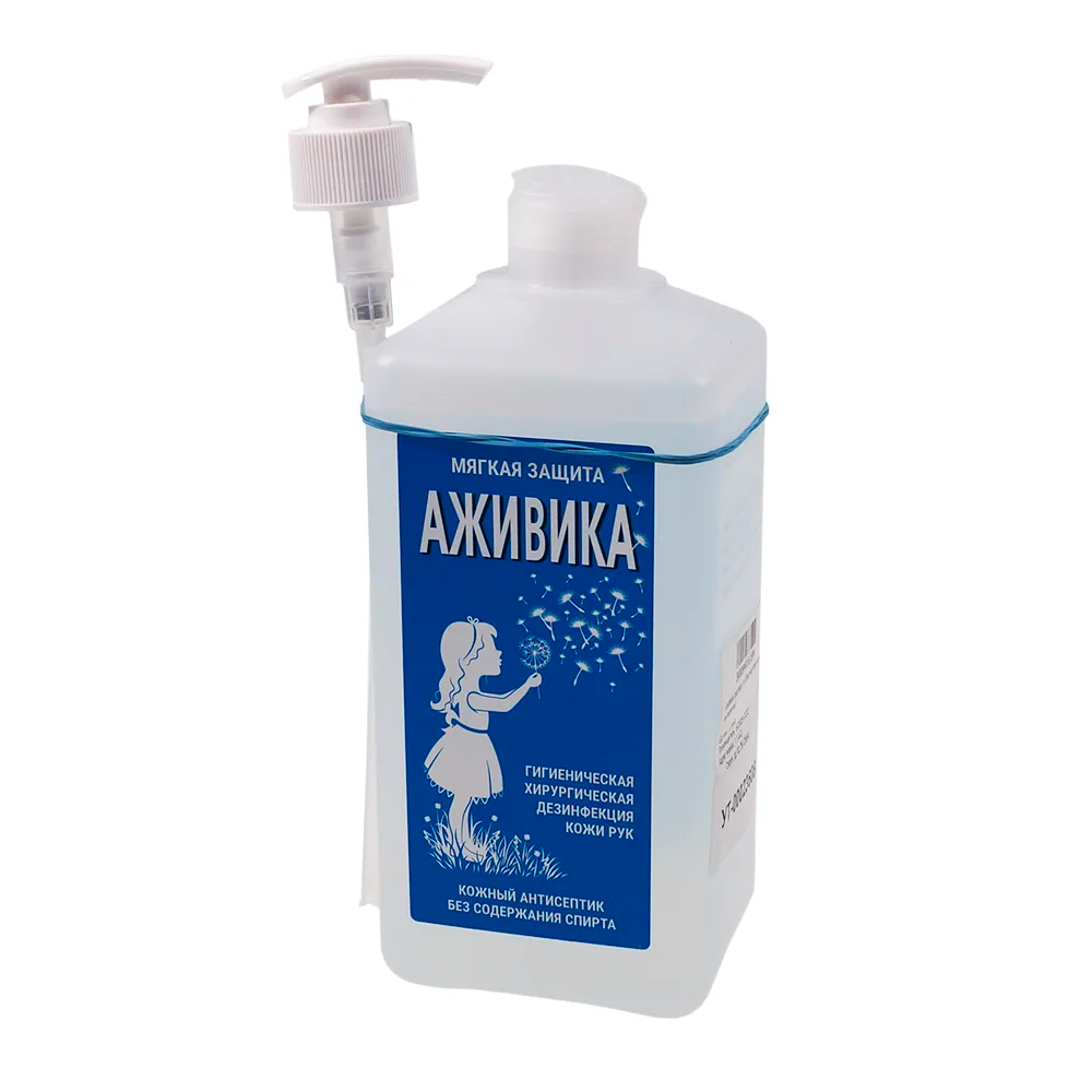 аживика