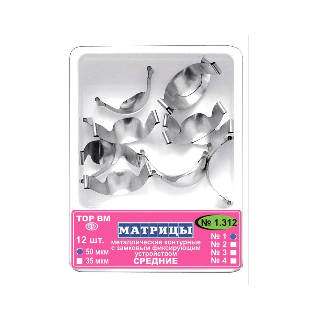 матрицы6